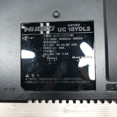  HiKOKI ハイコーキ インパクトレンチ 充電器・充電池2個・ケース付  コードレス式 WR18DBDL2 ブラック