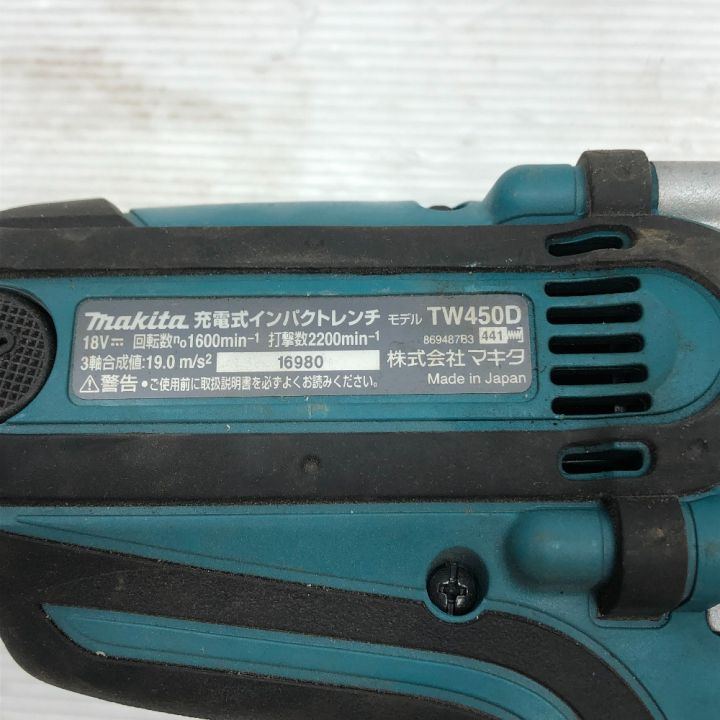 MAKITA マキタ インパクトレンチ 充電器・充電池2個・ケース付 コードレス式 TW450DRTX ブルー｜中古｜なんでもリサイクルビッグバン