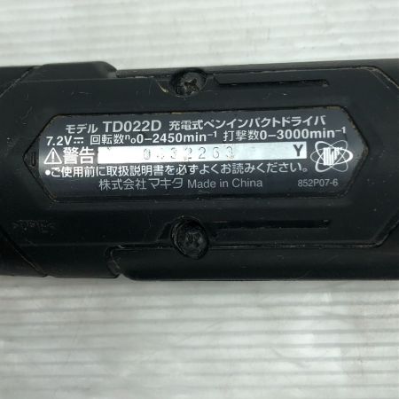  MAKITA マキタ ペンインパクトドライバ 充電器・充電池2個・ケース付 コードレス式 TD022D ブラック