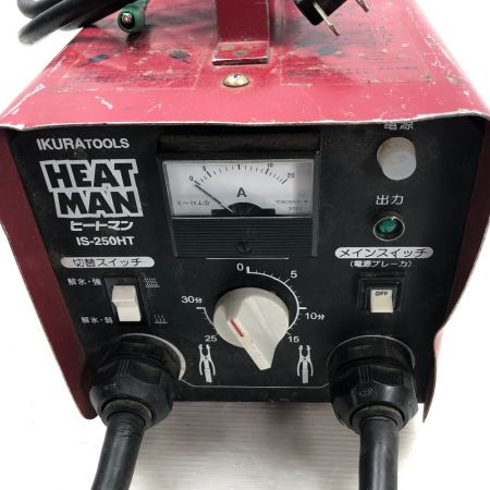  IKURA SEIKI CO.,LTD. 育良精機 電動工具 解氷機 ケーブル付き コード式 100v IS-250HT レッド