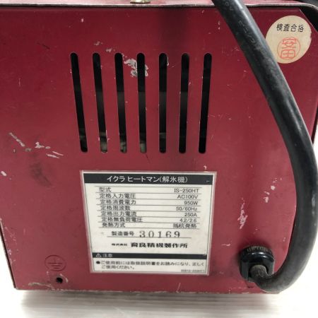  IKURA SEIKI CO.,LTD. 育良精機 電動工具 解氷機 ケーブル付き コード式 100v IS-250HT レッド