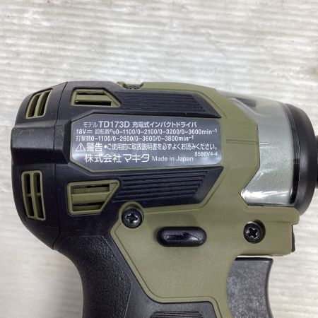  MAKITA マキタ インパクトドライバ コードレス式 電動工具 TD173D オリーブ