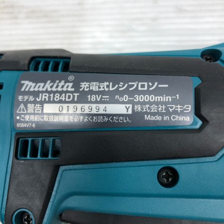  MAKITA マキタ レシプロソー コードレス式 ケース付 JR184DT ブルー