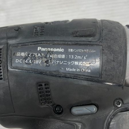  Panasonic パナソニック インパクトドライバ 充電器・充電池1個付 14.4v-18ｖ 1120107 EZ75A7 ブラック