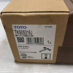 ◇◇ TOTO トートー 壁付シングル混合水栓 工具関連用品  TKS05316J シルバー Sランク