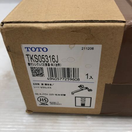  TOTO トートー 壁付シングル混合水栓 工具関連用品  TKS05316J シルバー