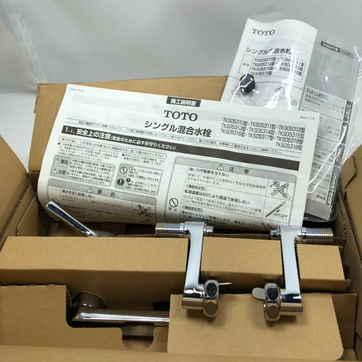 TOTO トートー 壁付シングル混合水栓 工具関連用品 TKS05316J シルバー