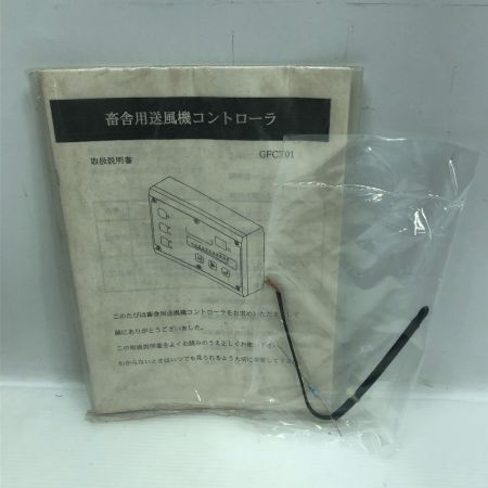   畜舎用換気扇コントローラー 工具関連用品 本体のみ GFCT01-Y