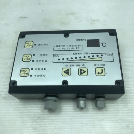   畜舎用換気扇コントローラー 工具関連用品 本体のみ GFCT01-Y