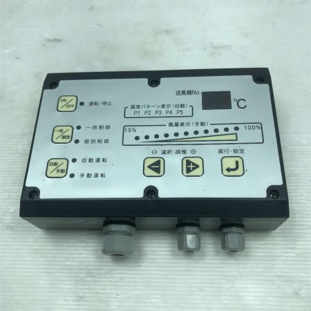   畜舎用換気扇コントローラー 工具関連用品 本体のみ GFCT01-Y
