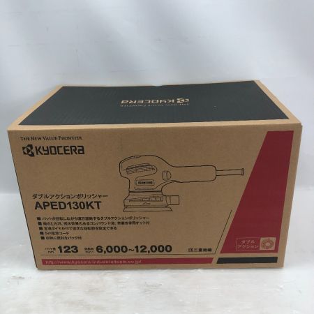  KYOCERA キョウセラ ポリッシャー 付属品完備 電動工具 APED130KT グレー