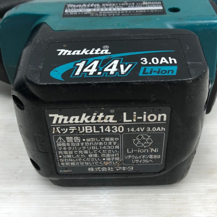 MAKITA マキタ 電動工具 充電式ライト付きラジオ 充電池1個付 コードレス式 MR050 ブルー｜中古｜なんでもリサイクルビッグバン