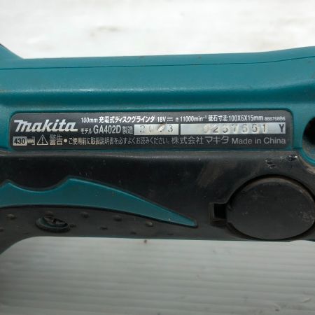  MAKITA マキタ グラインダー 本体のみ GA402D ブルー