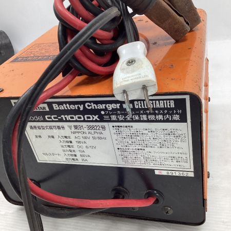  CELLSTAR セルスター バッテリー充電器 本体のみ コード式 CC-1100DX オレンジ