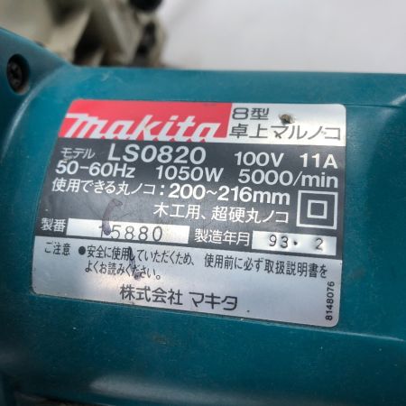  MAKITA マキタ 電動工具 卓上丸ノコ LS0820 グリーン