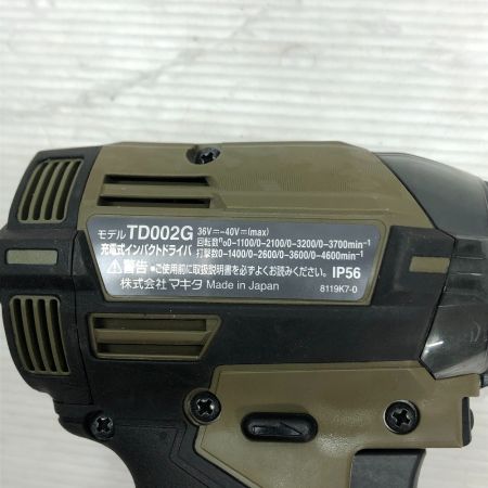  MAKITA マキタ インパクトドライバ 本体のみ コードレス式 TD002G オリーブ