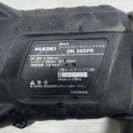  HiKOKI ハイコーキ ハンマドリル 本体のみ コードレス式 DH36DPE グリーン