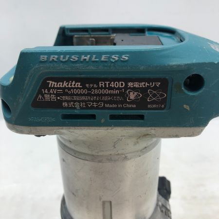  MAKITA マキタ トリマー 電動工具 コードレス式 RT40D ブルー