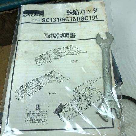  MAKITA マキタ 鉄筋カッター ケース付 SC131 ブルー