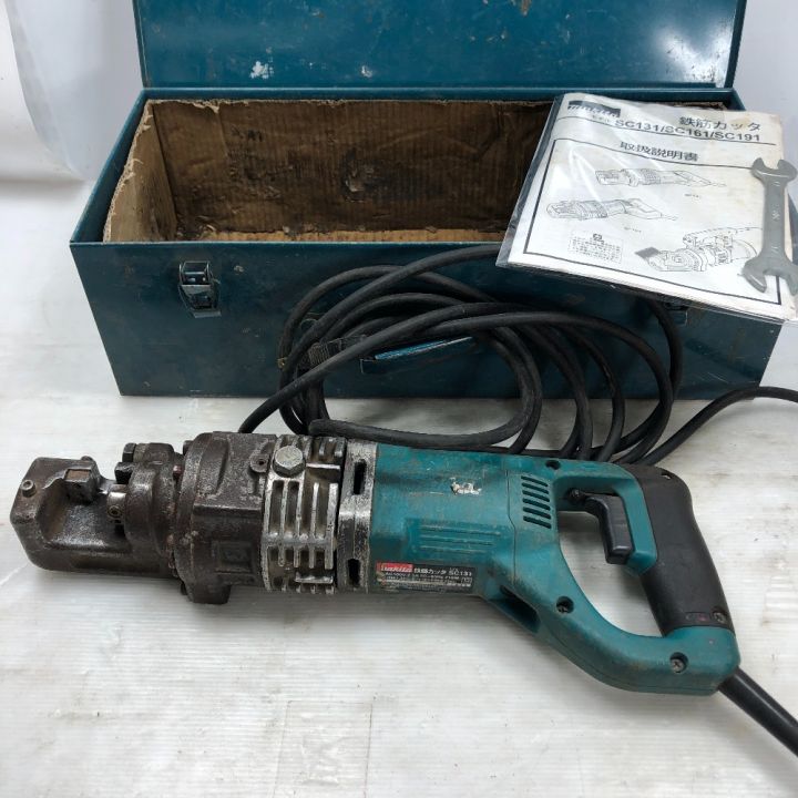 MAKITA マキタ 鉄筋カッター ケース付 SC131 ブルー｜中古｜なんでもリサイクルビッグバン