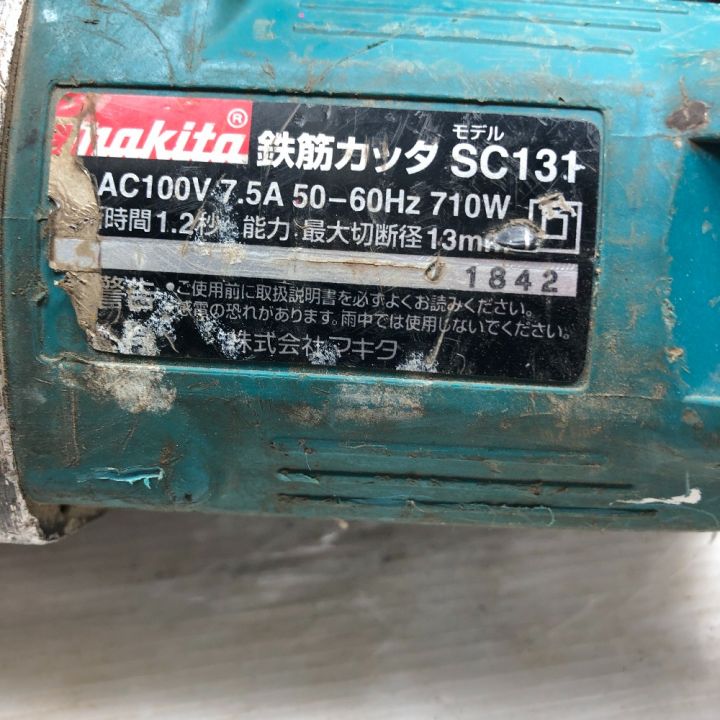 MAKITA マキタ 鉄筋カッター ケース付 SC131 ブルー｜中古｜なんでもリサイクルビッグバン