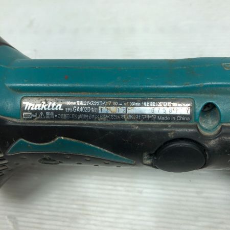  MAKITA マキタ ディスクグラインダー 電動工具 バッテリー付 コードレス式 GA402D ブルー