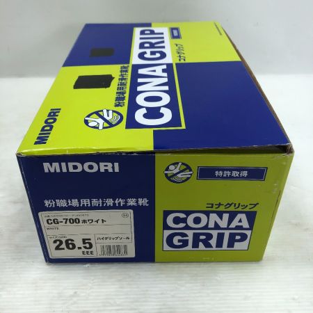  MIDORI ANZEN Co., LTD. ミドリアンゼン ２６．０×４足　２６．５×５足　９足セット　作業靴 工具消耗品 CG-700 ホワイト
