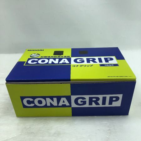  MIDORI ANZEN Co., LTD. ミドリアンゼン ２６．０×４足　２６．５×５足　９足セット　作業靴 工具消耗品 CG-700 ホワイト