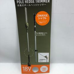 ◇◇ DCM ディーシーエム ヘッジトリマー 電動工具 バッテリーx３ 充電器   D-PH18V オリーブ Bランク