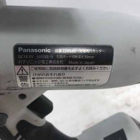  Panasonic パナソニック 充電角穴カッター EZ4543LR1S-B ブラック