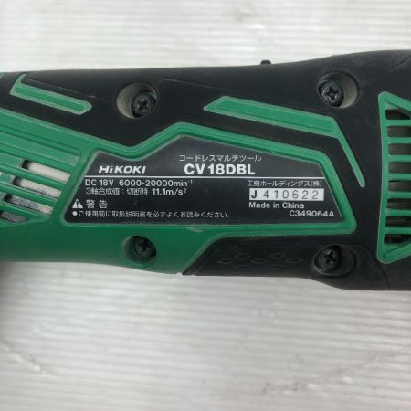  HiKOKI ハイコーキ マルチツール コードレス式 本体のみ CV18DBL グリーン