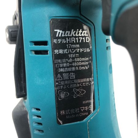  MAKITA マキタ 電動工具 ハンマドリル 充電器・充電池1個・ケース付 HR171DZK ブルー