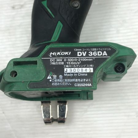  HiKOKI ハイコーキ ドライバドリル 本体のみ 36v 電動工具 DV36DA グリーン
