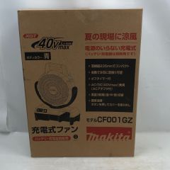 MAKITA マキタ 充電式ファン 電動工具 アダプター付き コードレス式 CF001GZ ブルー Cランク