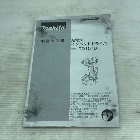  MAKITA マキタ インパクトドライバ 充電器・充電池2個・ケース付 コードレス式 TD157DRGXB ブラック