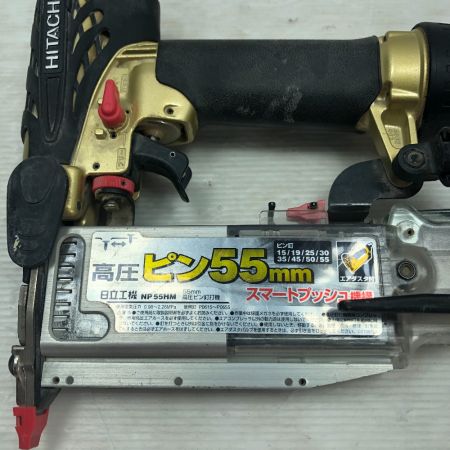  HITACHI 日立 ピンタッカー エアツール ケース付 NP55HM ゴールド