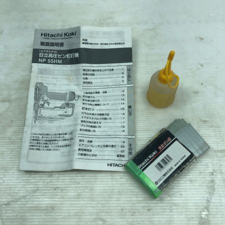  HITACHI 日立 ピンタッカー エアツール ケース付 NP55HM ゴールド
