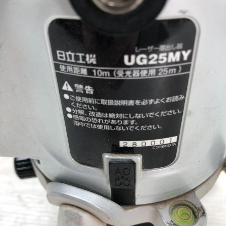  HITACHI 日立 レーザー墨出し器 レーザー機器 三脚・ケース付き コードレス式 UG25MY ホワイト