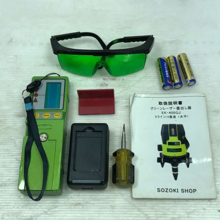  Fukuda レーザー機器 レーザー墨出し器 ケース付 EK-400GJ 黄緑