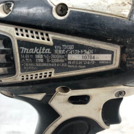  MAKITA マキタ インパクトドライバ 充電器・充電池2個・ケース付 外蓋欠品 TD133D ホワイト