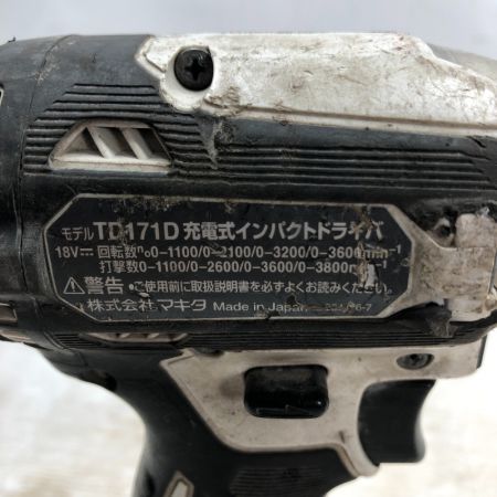  MAKITA マキタ インパクトドライバ 充電器・充電池2個・ケース付 コードレス式 18v 371083 TD171DRGXW ホワイト