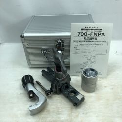 ◇◇ BBKテクノロジーズ フレアツール 付属品完備 工具関連用品 700-FNPA グレー Cランク