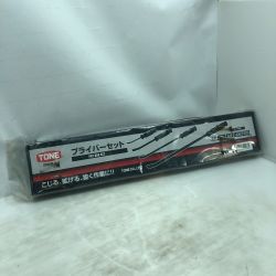 ◇◇ TONE トネ ハンドツール プライバーセット 付属品完備 PRB4 Sランク
