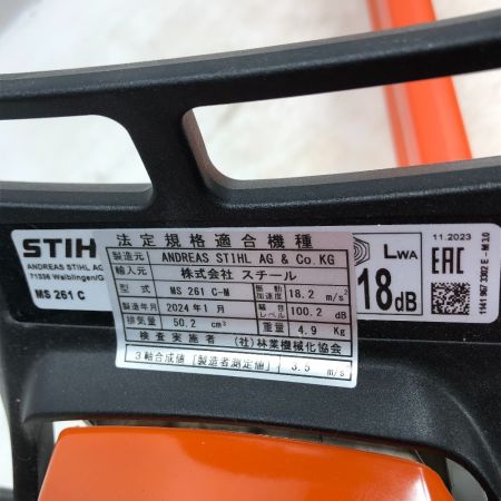  STIHL 大型機械 チェーンソー 2サイクル 本体のみ MS261C オレンジ