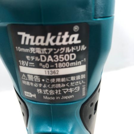  MAKITA マキタ アングルドリル 付属品完備 コードレス式 DA350DRG