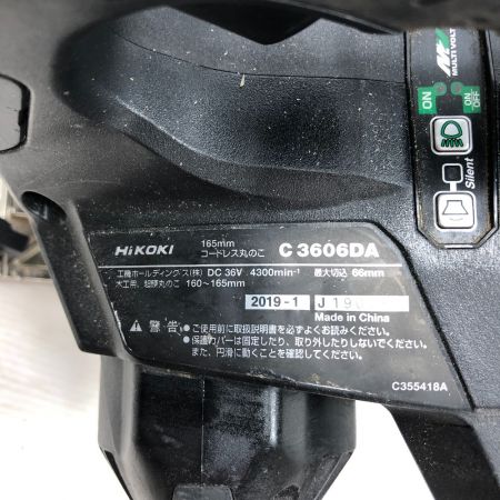  HiKOKI ハイコーキ 丸のこ コードレス式 電動工具 C3606DA ブラック