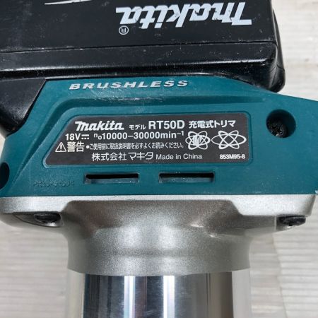  MAKITA マキタ トリマー 電動工具 充電器・充電池1個付 コードレス式 RT50D ブルー