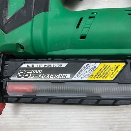  HITACHI 日立 釘打ち機 コードレス式 NP18DSAL グリーン