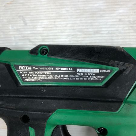 HITACHI 日立 釘打ち機 コードレス式 NP18DSAL グリーン