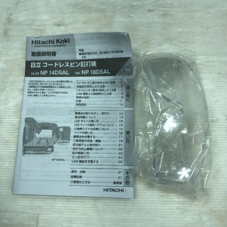  HITACHI 日立 釘打ち機 コードレス式 NP18DSAL グリーン